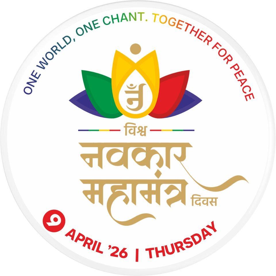 Navkar Mahamantra Celebration (ATLANTA)